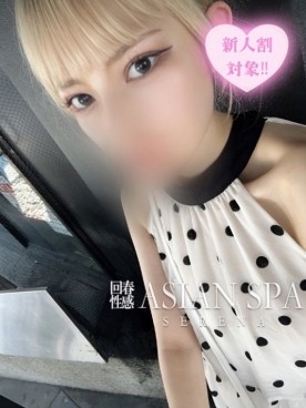 瀬玲奈(せれな)