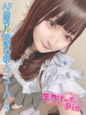 NH☆ゆきね姫☆