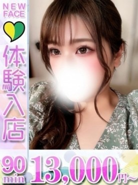 ねね