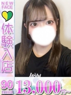 あいり