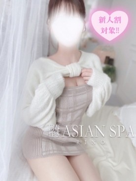 梨乃(りの)