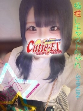 ☆しおん★･.｡*