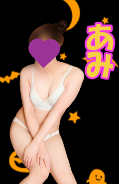 NO.3  あみ