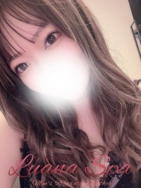 えま