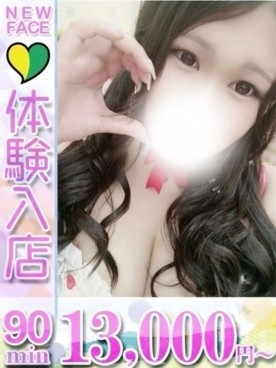 ちはや
