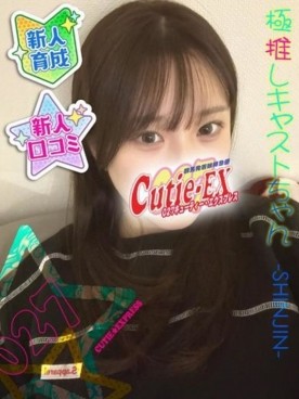 ☆みら★･.｡*