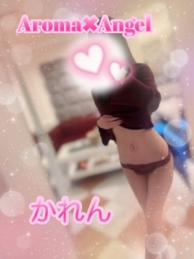 超体験かれん