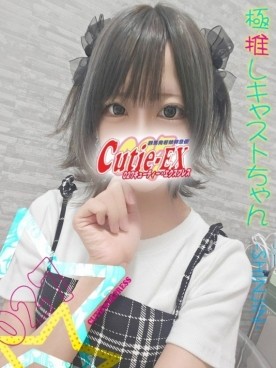 ☆にあ★･.｡*