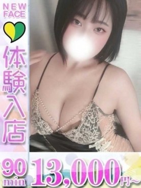 あきな