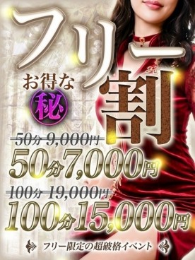 ☆激アツ！！お任せコース！！！☆