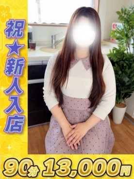 深瀬（ふかせ）