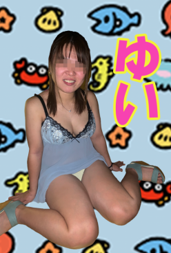No,23   ゆい