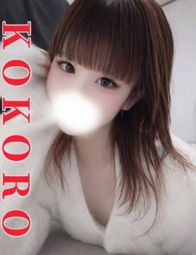 こころ