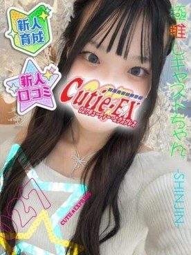 ☆あいり★･.｡*