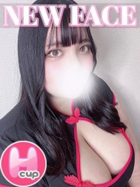 ましろ