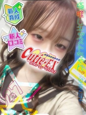 ☆なる★･.｡*