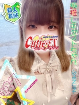 ☆つばさ★･.｡*