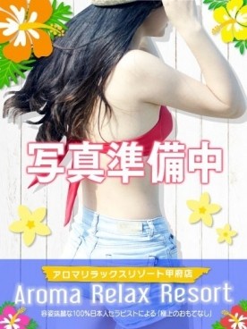 スズカ