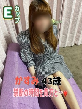 かすみ