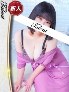 かな