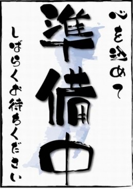 体験☆えみり