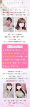 当店のコンセプト