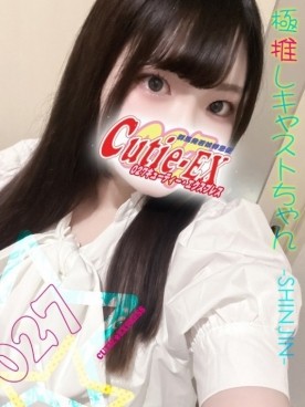 ☆ほのか★･.｡*