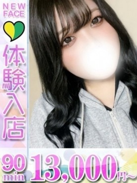 ももか