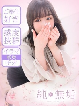 かなの