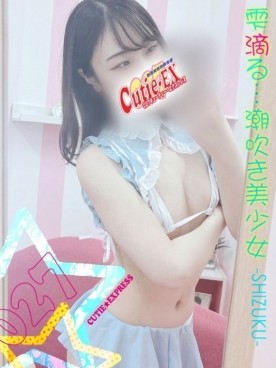 ☆しずく★･.｡*