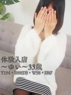 ゆいさん