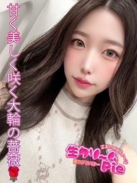 新人☆るる姫☆