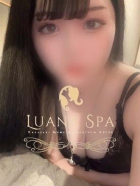 めぐ