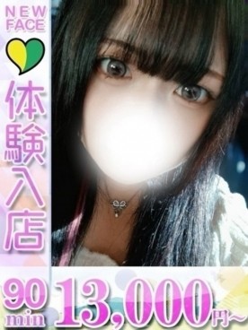 まあむ
