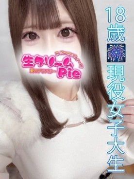 新人☆りずむ姫☆