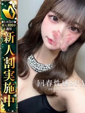 萌愛(もあ)