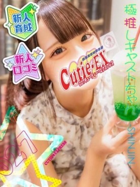 ☆ねむ★・.。*
