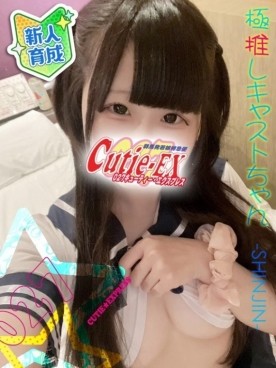 ☆あめ★･.｡*
