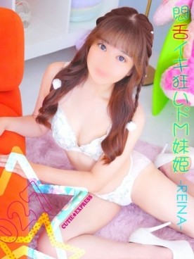 ☆れいな★･.｡*