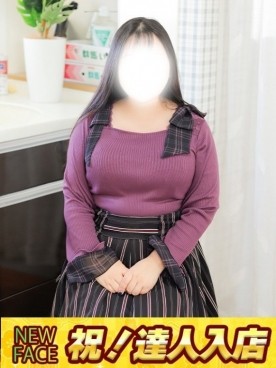 土方（ひじかた）