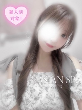 凛(りん)