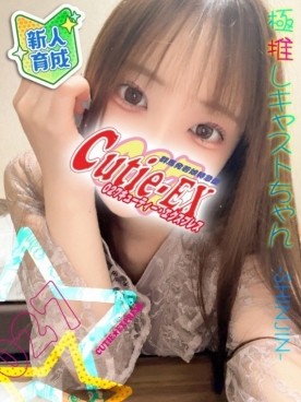 ☆いのり★･.｡*