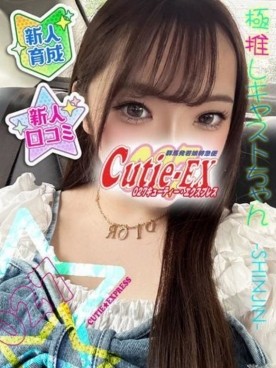 ☆るり★・.。*