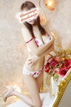 早坂（ﾊﾔｻｶ）