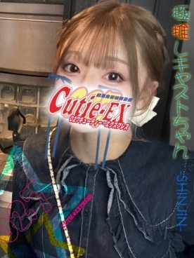 ☆なぎさ★･.｡*