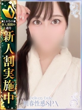 美咲(みさき)