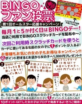 バナー２