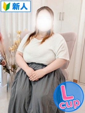せな