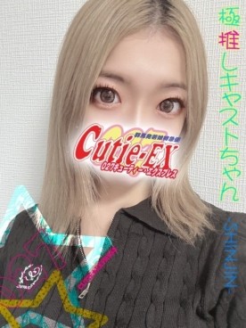 ☆くれは★･.｡*