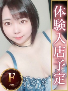 ゆい
